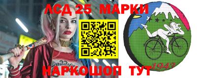 ALPHA-PVP Балахна