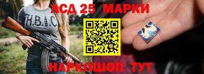 гидра Балашиха