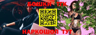метамфетамин Канаш