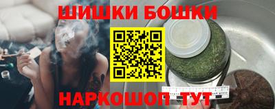 метамфетамин Канаш