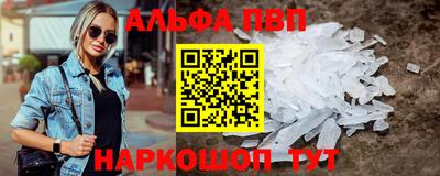 МДМА Балаково