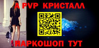 мет Кандалакша