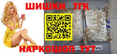 гидра Балашиха