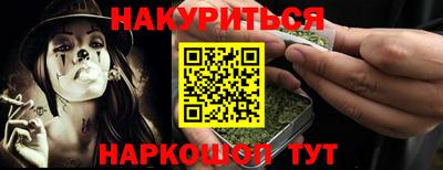 МДМА Балаково