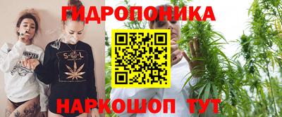 метамфетамин Канаш