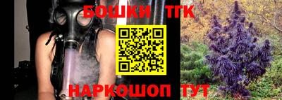 метамфетамин Канаш