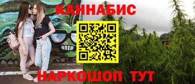 мет Кандалакша