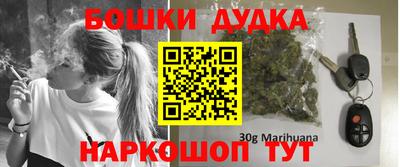 гидра Балашиха