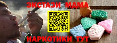 мет Кандалакша