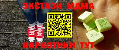 стаф Камышлов
