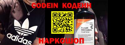 метамфетамин Канаш