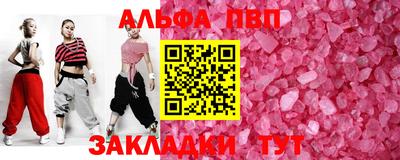 мет Кандалакша
