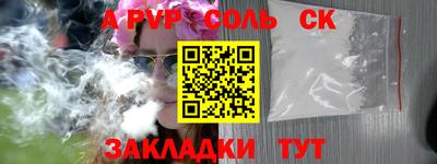 гидра Балашиха