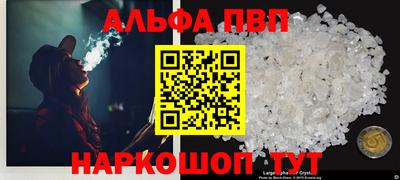 МДМА Балаково