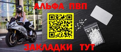 мет Кандалакша
