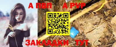 гидра Балашиха