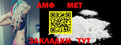 МДМА Балаково