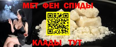 ALPHA-PVP Балахна