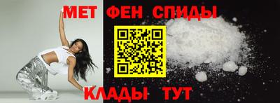 мет Кандалакша