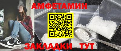 мет Кандалакша