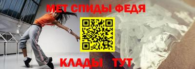 МДМА Балаково