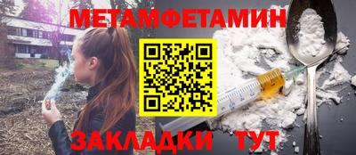 ALPHA-PVP Балахна