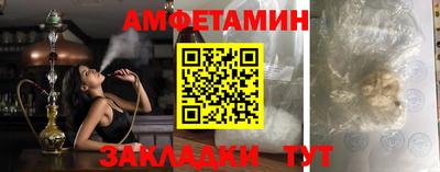 стаф Камышлов