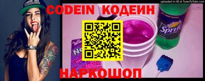 метамфетамин Канаш