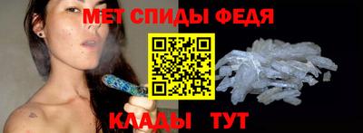 мет Кандалакша