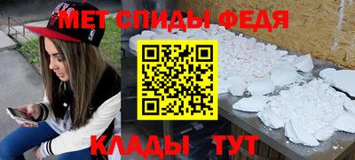 гидра Балашиха