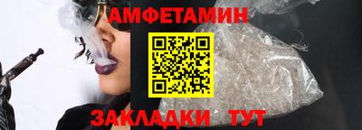 стаф Камышлов