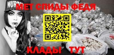 МДМА Балаково