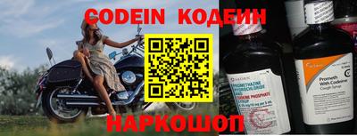 гидра Балашиха