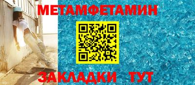 стаф Камышлов