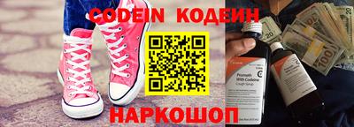 метамфетамин Канаш