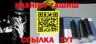 метамфетамин Канаш