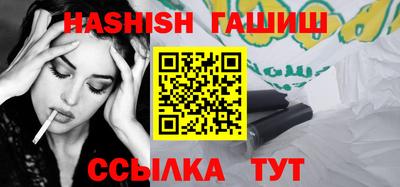 метамфетамин Канаш
