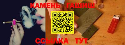 метамфетамин Канаш