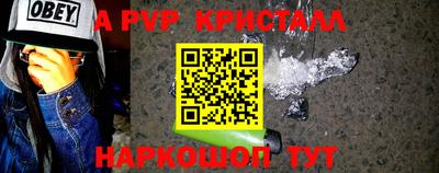 метамфетамин Канаш