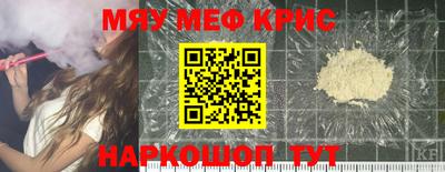 мет Кандалакша