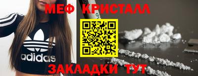 мет Кандалакша