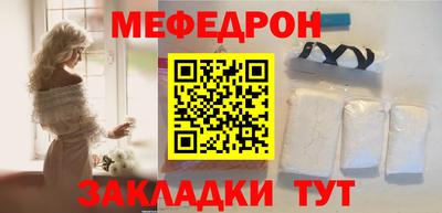 стаф Камышлов