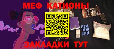 метамфетамин Канаш