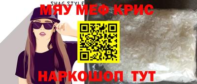 МДМА Балаково