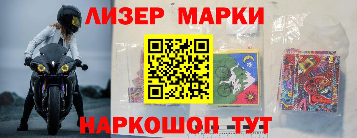 LSD-25 экстази кислота  ЛСД экстази ecstasy  Челябинск 