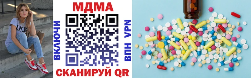 цена наркотик  Челябинск  МДМА кристаллы 