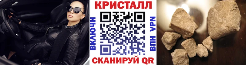 МЕТАМФЕТАМИН винт  купить наркотик  блэк спрут маркетплейс  Челябинск 