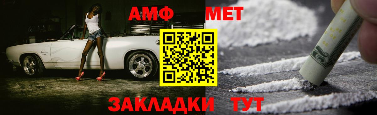 Первитин витя Челябинск