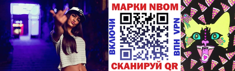 Наркотические марки 1500мкг даркнет телеграм Челябинск