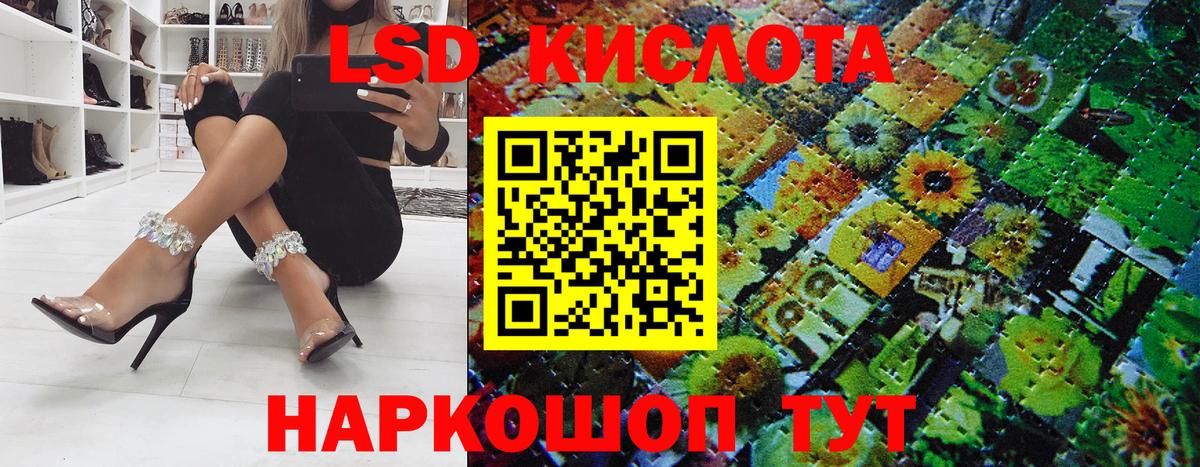 Марки 25I-NBOMe 1,5мг  Вход с VPN  Наркотические марки  Челябинск 